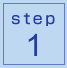 step1